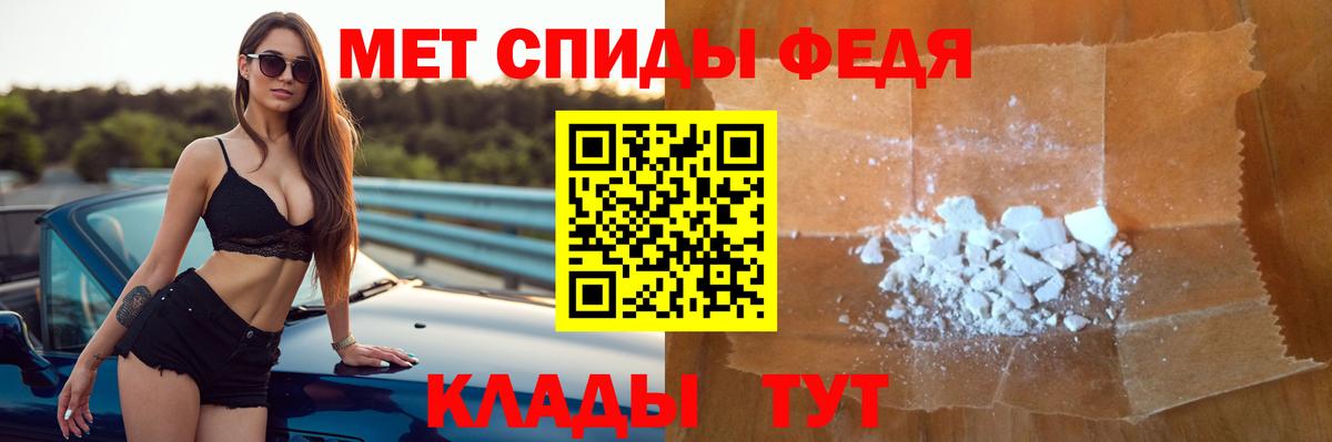 АМФ 97% Симферополь
