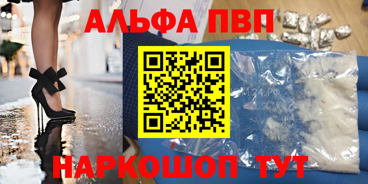A PVP Crystall Симферополь