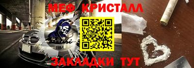 прущие крисы Бугуруслан