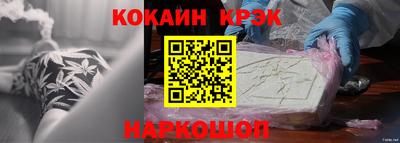 тгк Магадан