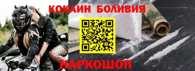 скорость Будённовск