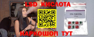 скорость Будённовск