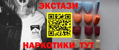 прущие крисы Бугуруслан