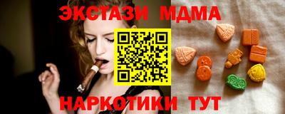 прущие крисы Бугуруслан