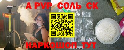 скорость Будённовск