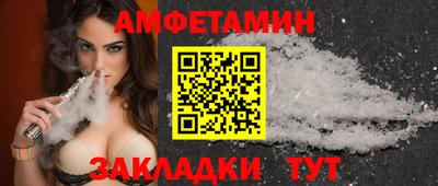 скорость Будённовск