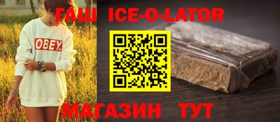 прущие крисы Бугуруслан