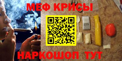 скорость Будённовск