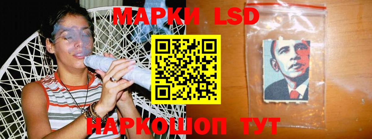 Лсд 25 экстази кислота  Вход с VPN  Симферополь 