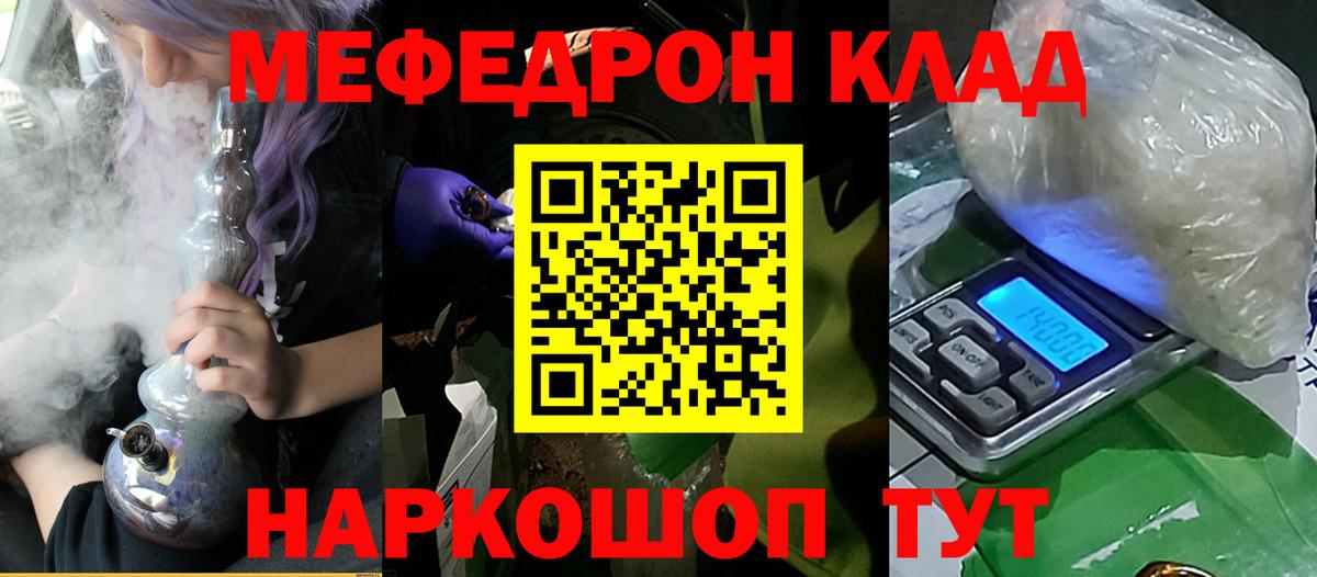 Симферополь  Cocaine  Вход с VPN  Мефедрон  МДМА  Гашиш  Амфетамин кристаллы  Мефедрон   LSD-25 