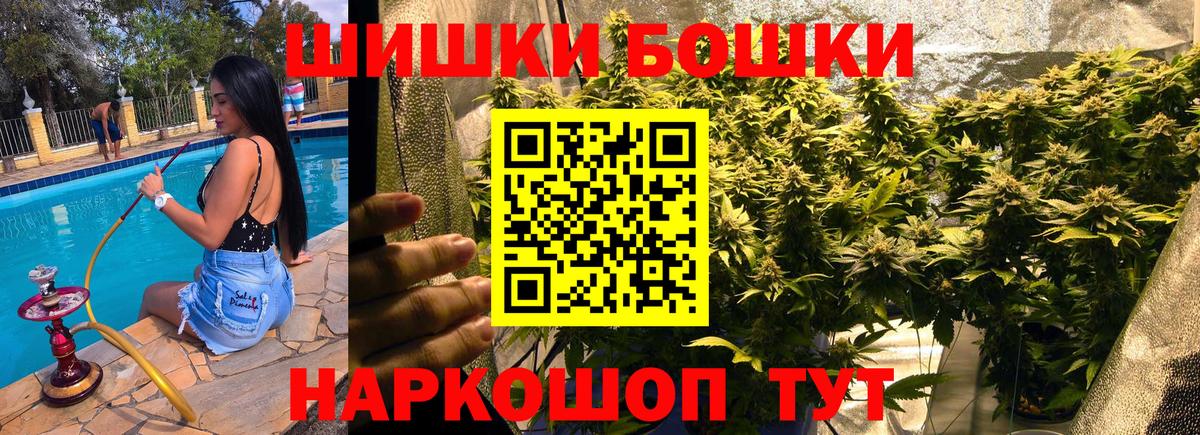 Каннабис Amnesia Симферополь