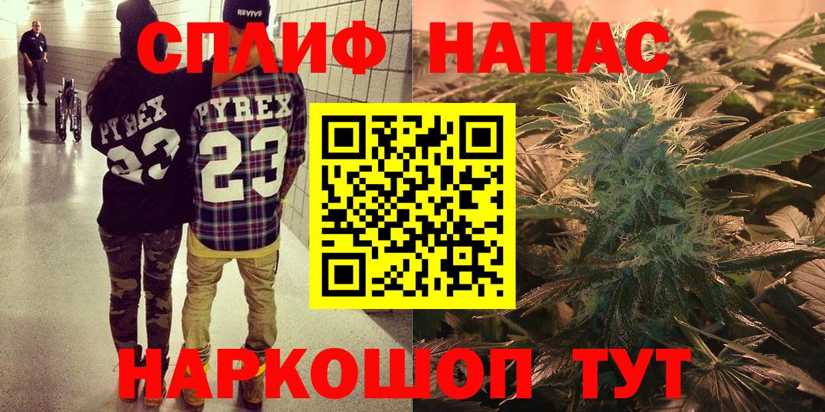 Марихуана конопля  Бошки Шишки Amnesia  Конопля ГИДРОПОН  Симферополь  Вход с VPN 